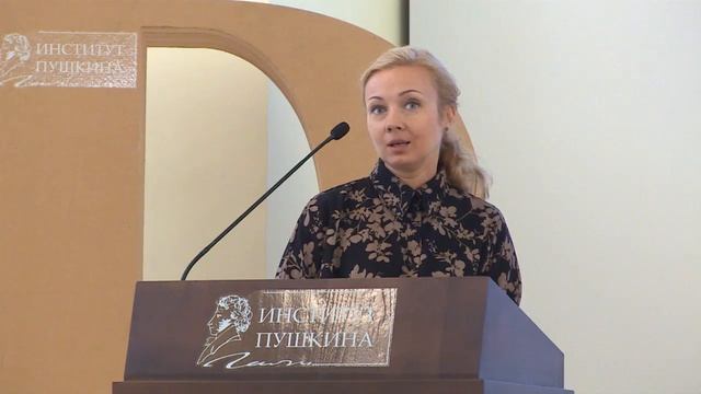 1 Сентября 2016 в Институте Пушкина смотреть онлайн