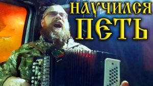 ПЛАЧЕТ ДЕВУШКА В АВТОМАТЕ/Разбор на баяне. Петь могут все, если правильно подобрать тональность