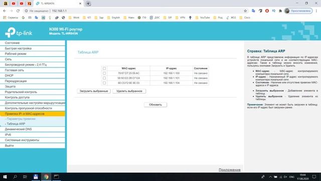 Как подключить wifi ip видеокамеру к роутеру и интернет смотреть онлайн