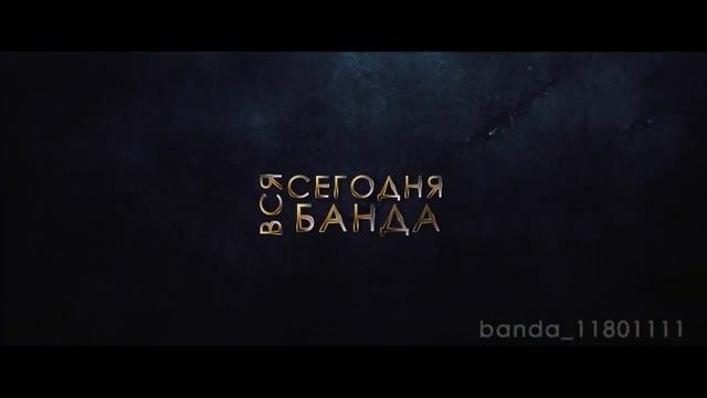 Поздравление для Павла Прилучного (2019) смотреть онлайн