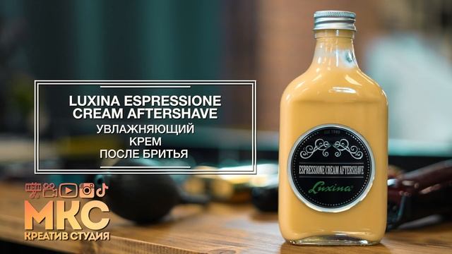 Промо Видео для Стильного Барбершопа смотреть онлайн