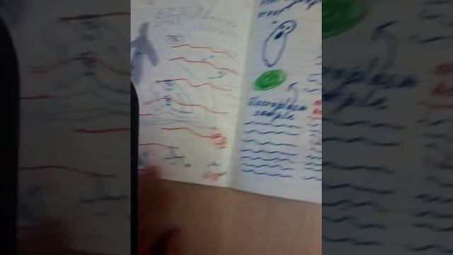 Мой дневник из Гравити Фолз смотреть онлайн