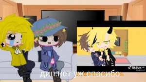 •{Реакция Билла и Диппера на билдип}• ×гравити фолз×