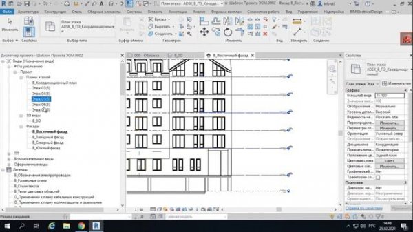 ПЕРЕИМЕНОВНИК ВИДОВ В ДИСПЕТЧЕРЕ ПРОЕКТА (dynamo)