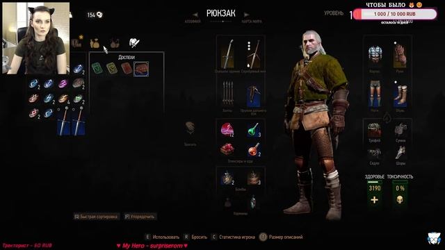 The Witcher 3: Wild Hunt ► Прохождение ► #6 смотреть онлайн