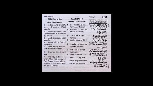 On reading the Koran - Lesley Hazleton смотреть онлайн