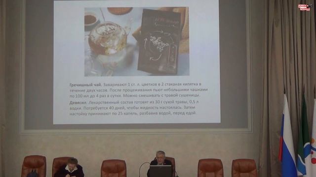 С. В. Казначеев. Лекция 3. 14.02.2019 смотреть онлайн