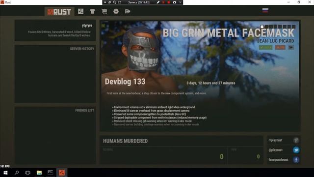 NO STEAM Создание сервера и клиента Rust. Как сделать пиратский сервер и клиент игры Rust ? смотреть онлайн