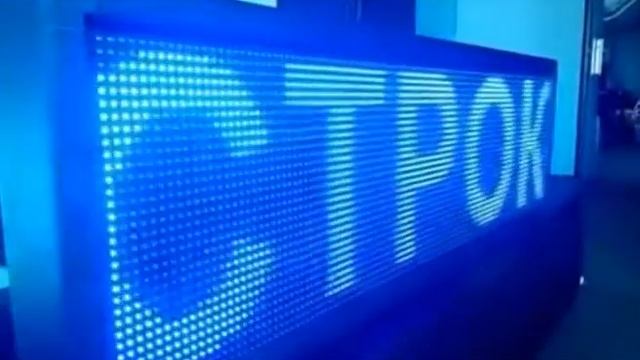 Медиа-Вывески и бегущие строки Оренбург и область РК "Любимый город" смотреть онлайн