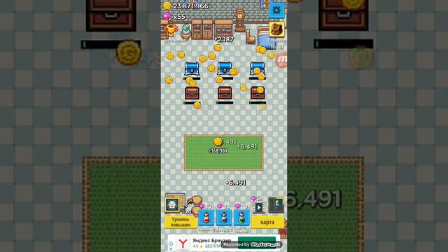 Играю ночь в игру смотреть онлайн