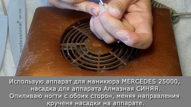 Комби маникюр смотреть онлайн