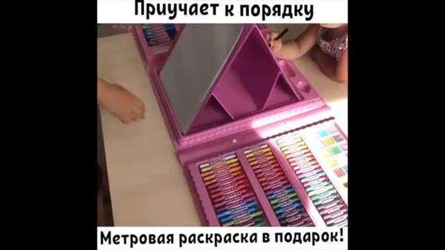 Набор художника смотреть онлайн
