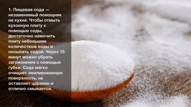 Как отчистить плиту от пригоревшего жира? смотреть онлайн