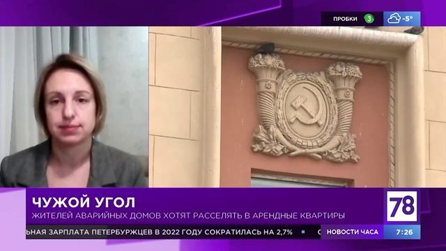 Программа "Полезное утро". Эфир от 15.12.2022 смотреть онлайн