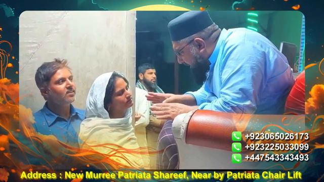 Baba Guru Nanak K Chahne Wali Sikhni Jinni | Patriata Shareef Astane Par Jinni Ki Hazri смотреть онлайн