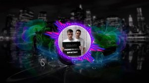 Finik Finya, КОНДРАТЬЕВ   Помнишь, братан 2021