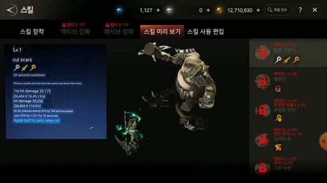 A3 STILL ALIVE ~ SouLbinder Skills смотреть онлайн