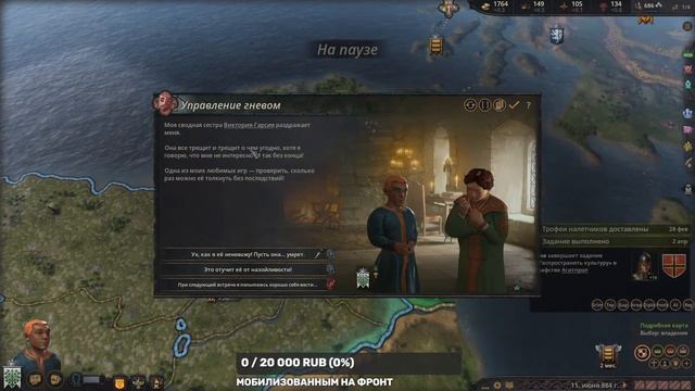 Игрострим. Crusader Kings 3. Средневековье по Лесли Нильсену. смотреть онлайн