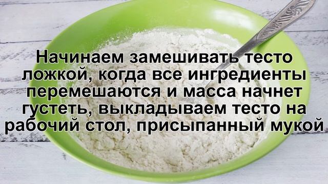 КАК ПРИГОТОВИТЬ ТЕСТО ДЛЯ ПЫШЕК? Быстрое и простое дрожжевое тесто для пышек в домашних условиях смотреть онлайн