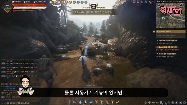 검은사막 근황 / 붉은사막이 기대가 되는 이유 смотреть онлайн