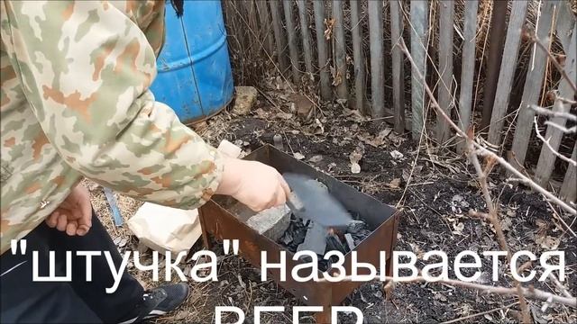 Как разжечь угли для шашлыка реально за 5 минут. смотреть онлайн