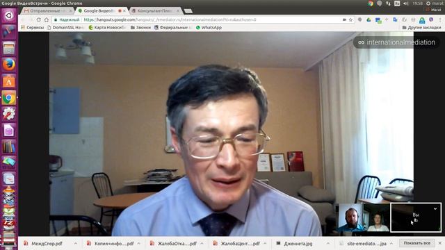 Преимущества медиации в международном споре. смотреть онлайн