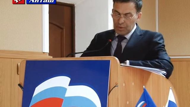 Совещание актива: итоги социально-экономического развития района за 2014 г. 04.03.15 г. смотреть онлайн
