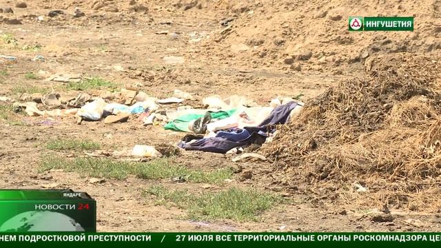 " Интерактивная карта свалок " - новый проект от ОНФ . смотреть онлайн