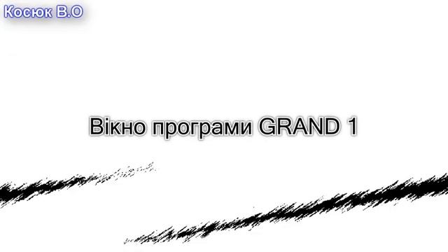 Урок "Математичні процесори" смотреть онлайн