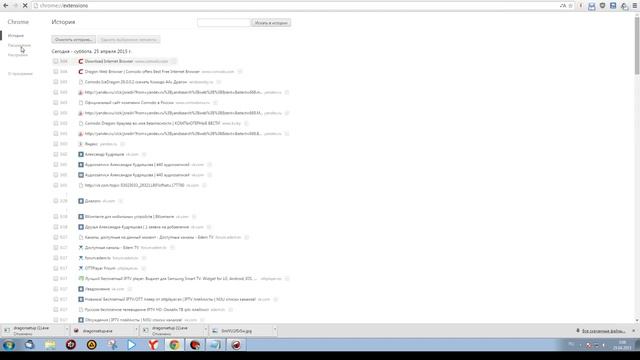 Что же делать если браузер Google Chrome .отказался от плагина Unity Web Player? смотреть онлайн