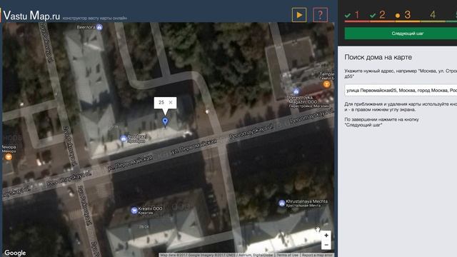 Васту карта за 1 минуту смотреть онлайн