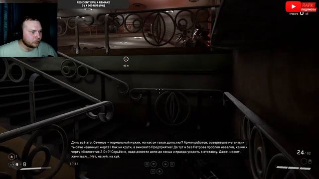 Прохождение ATOMIC HEART /// И снова роботы /// Полное прохождение #4 смотреть онлайн