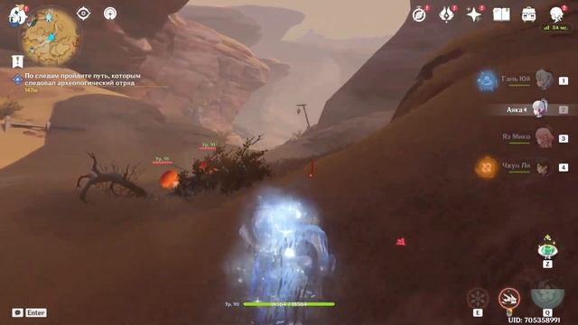 ПОРОГ КРАСНОЙ ПУСТЫНИ - КАК ОТКРЫТЬ ПОДЗЕМЕЛЬЕ / GENSHIN IMPACT