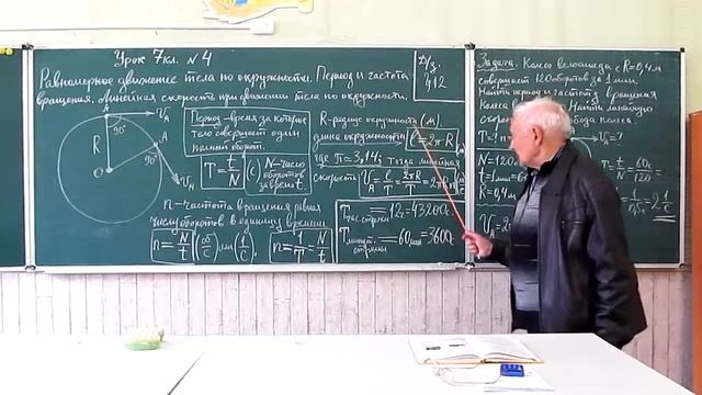 Урок 7 4 смотреть онлайн