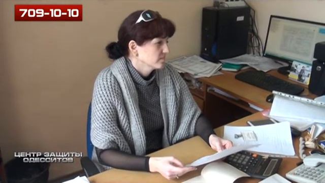 Субсидия Одессагаз смотреть онлайн