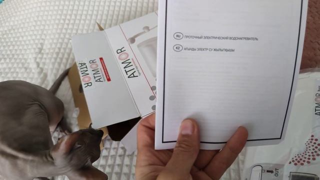 Распаковка — Электрический проточный водонагреватель Atmor Basic 3.5кВт смотреть онлайн