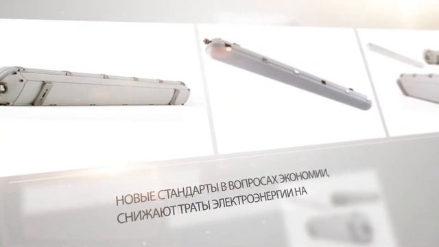 Промышленная серия LED светильников типа "Айсберг" IP65 TM KIMAS смотреть онлайн