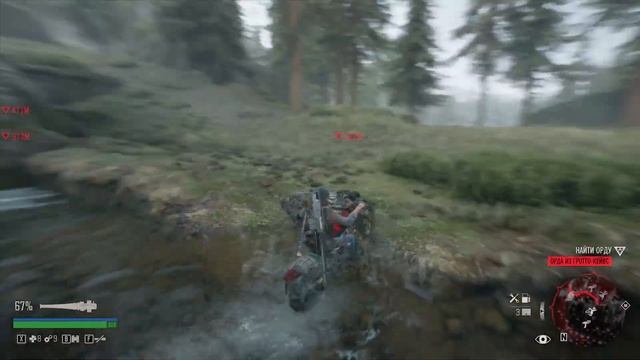 Days Gone (Жизнь после) зачистка БОЛЬШАЯ ОРДА - 1 смотреть онлайн