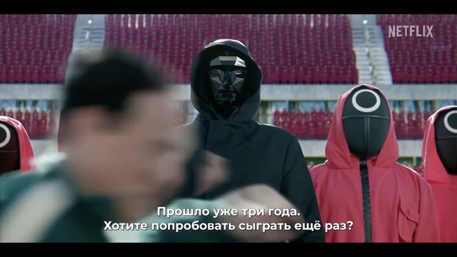 🎬 Игра в кальмара (2 сезон) — Тизер-трейлер (4К, Субтитры) #новинки #кино #movie #film смотреть онлайн