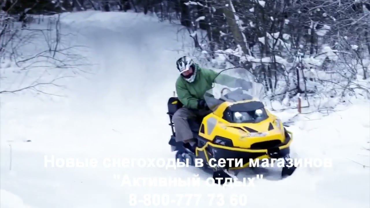Снегоход STELS VIKING SV800T LUX CVTech смотреть онлайн
