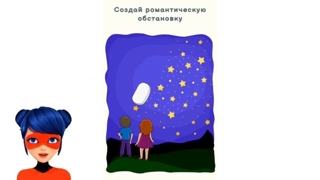 Дорисовала КОЕ ЧТО ЛИШНЕЕ | ЛЕДИ Миледи СТЕРЛА и узнала правду игра на Андройд POP DELETE 2 смотреть онлайн