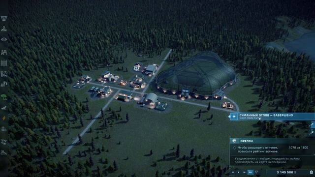 ЛЕТАЮЩИЕ ДИНОЗАВРЫ! #5 Jurassic World Evolution 2 смотреть онлайн