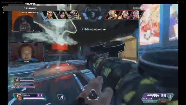 ??Чил - стрим?? / Возвращение / Стрим с Xbox Series S смотреть онлайн