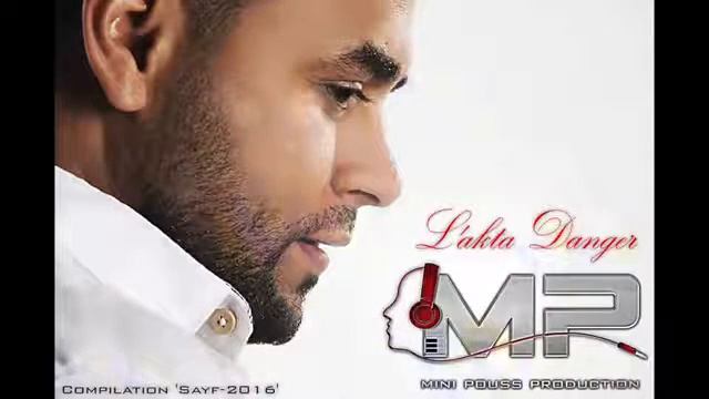 Hak jedid hak Galia Galia kanoun {Aaa jibouhali wek 3andha L'akta Danger} смотреть онлайн