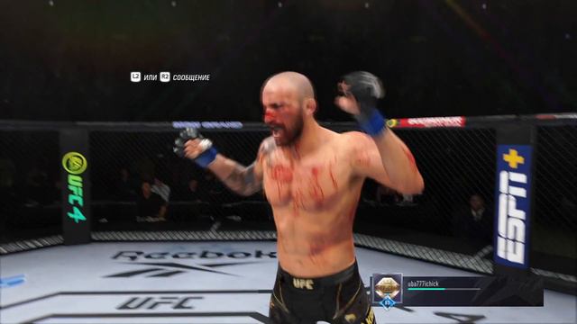 EA SPORTS™ UFC® 4 цыганский фофан смотреть онлайн