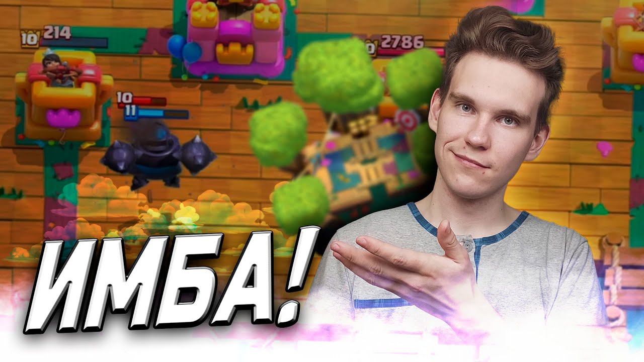 Топ Колода Для 13 и 14 Арены В Клеш Рояль | Clash Royale смотреть онлайн