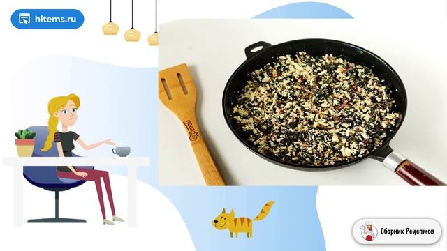 Сборник рецептов