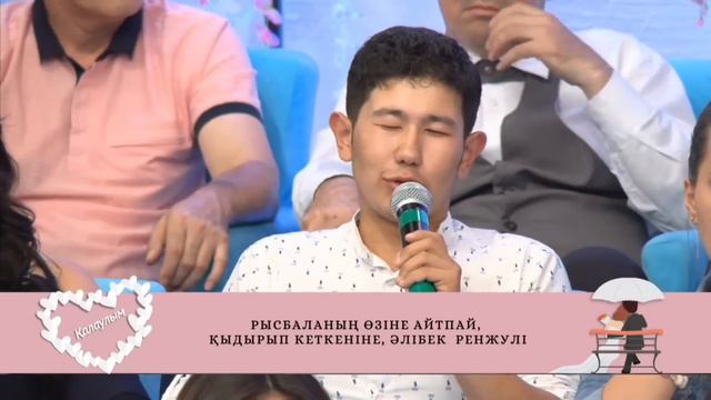 Ырысбала Икрамбай үміткер болып келді 3 - бөлім/Ислам мен Шынар/Аша Матай смотреть онлайн