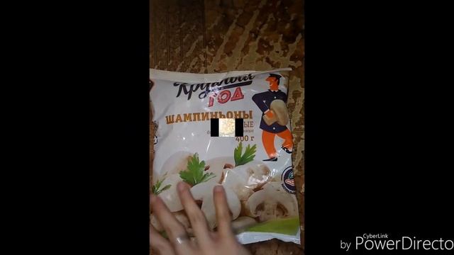 Обед на скорую руку Lunch In A Hurry
