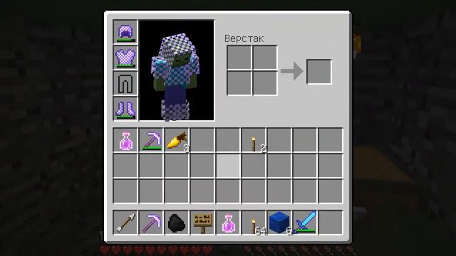 Minecraft прохождение карты "Если ты человек " 2 часть. смотреть онлайн